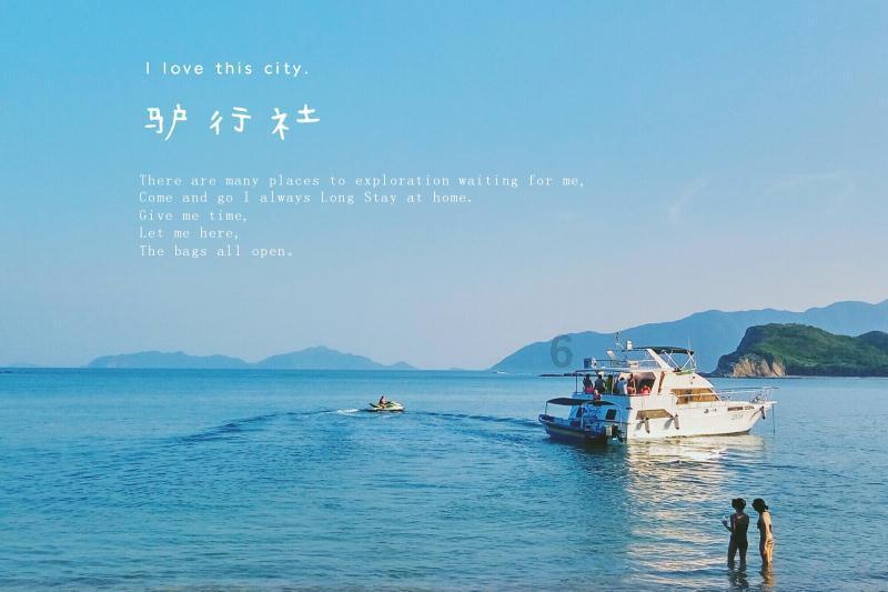 最后一站